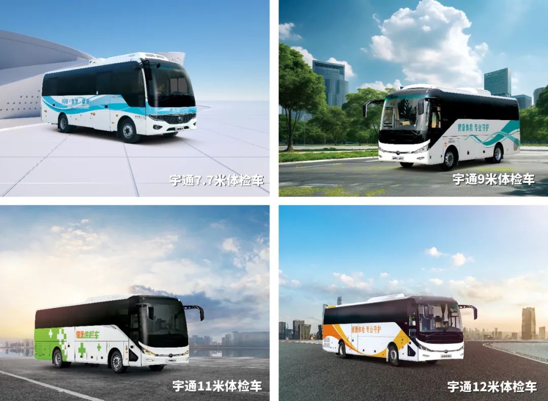 永利皇宫官网体检车走进蒙古国，打造草原上的“流动诊室”，铸造中蒙友谊的“健康纽带”