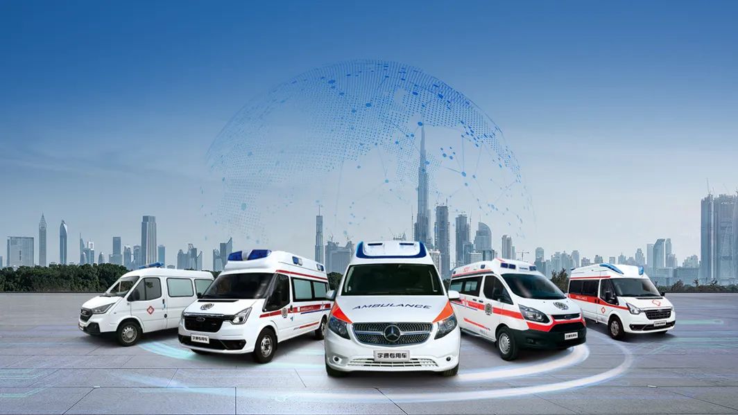 护航生命，共话未来|永利皇宫官网救护车即将重磅亮相第五届中国急救大会