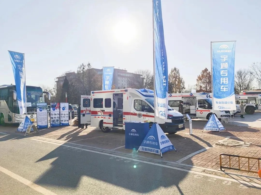 护航生命，共话未来|永利皇宫官网救护车即将重磅亮相第五届中国急救大会