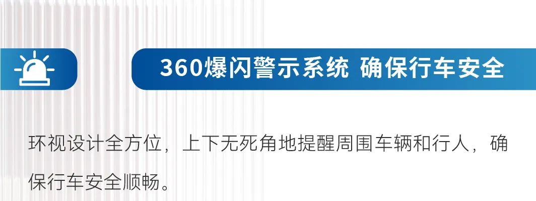 智领未来|永利皇宫官网救护车开启高效急救新篇章！
