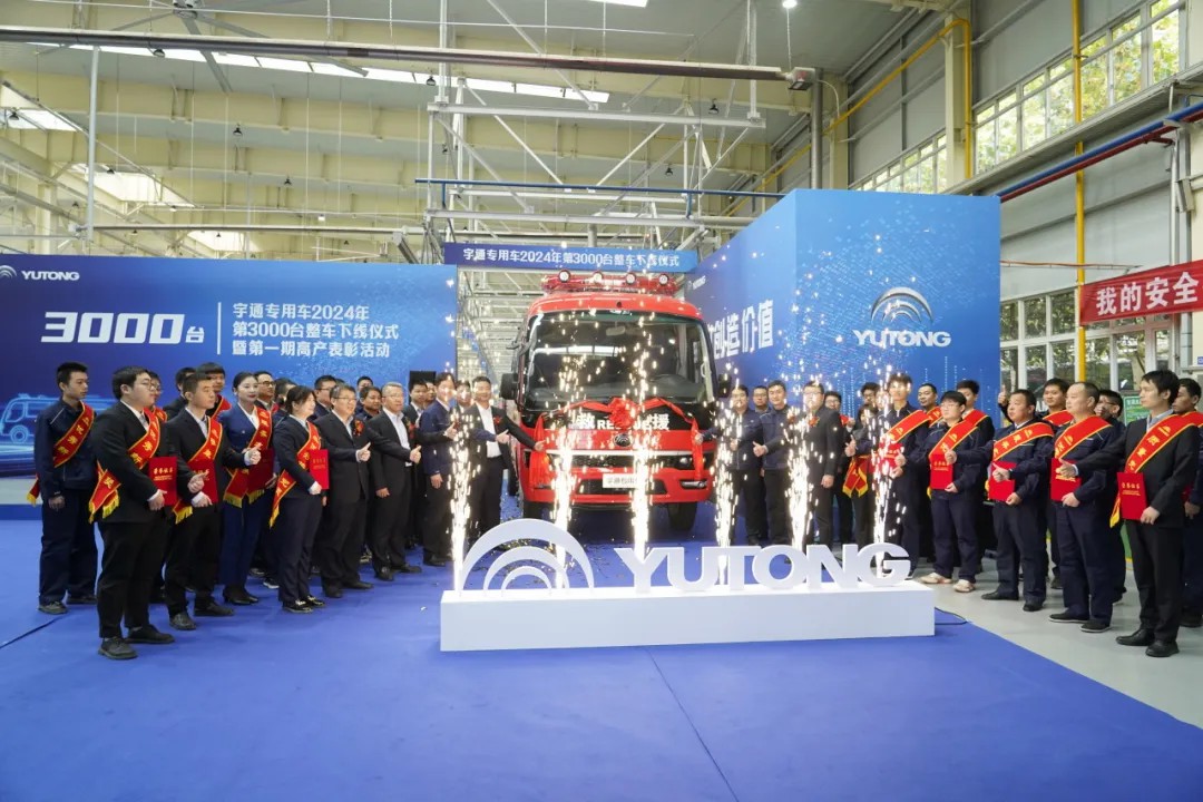 荣耀时刻，共启新程 | 永利皇宫官网专用车第3000台整车下线仪式圆满举行