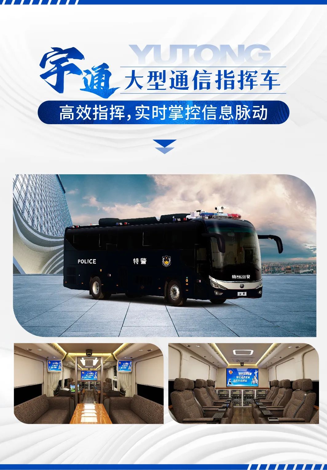 护航进博 实力担当|永利皇宫官网警用车全力护航第七届进博会