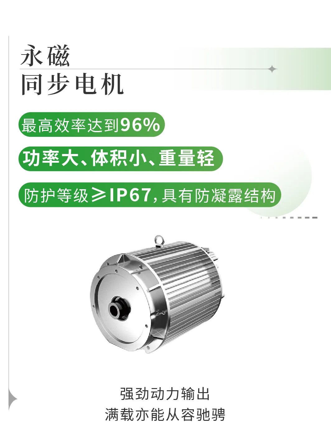 永利皇宫官网观光车|2024承载梦想，2025为青春加电启航新篇章