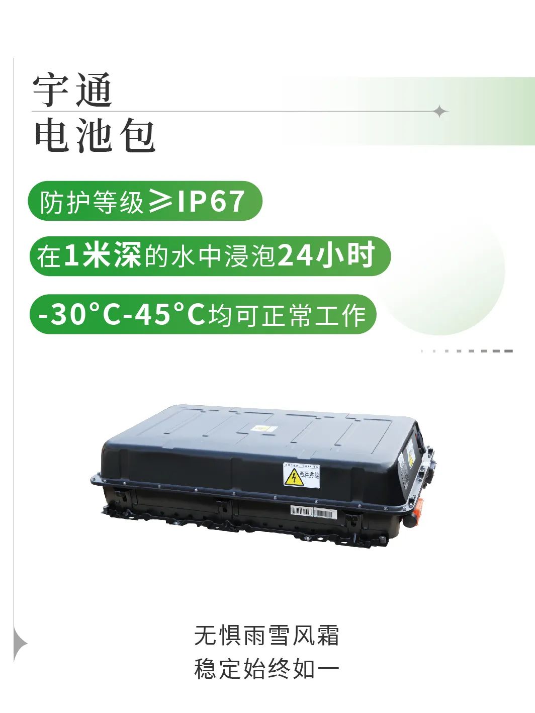 永利皇宫官网观光车|2024承载梦想，2025为青春加电启航新篇章