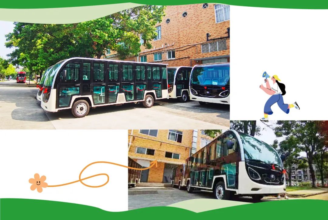 永利皇宫官网观光车|2024承载梦想，2025为青春加电启航新篇章