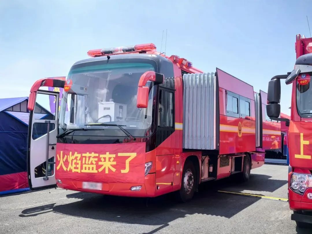紧急集结！永利皇宫官网应急救援车辆参演“应急使命·2024”联合救援演习！