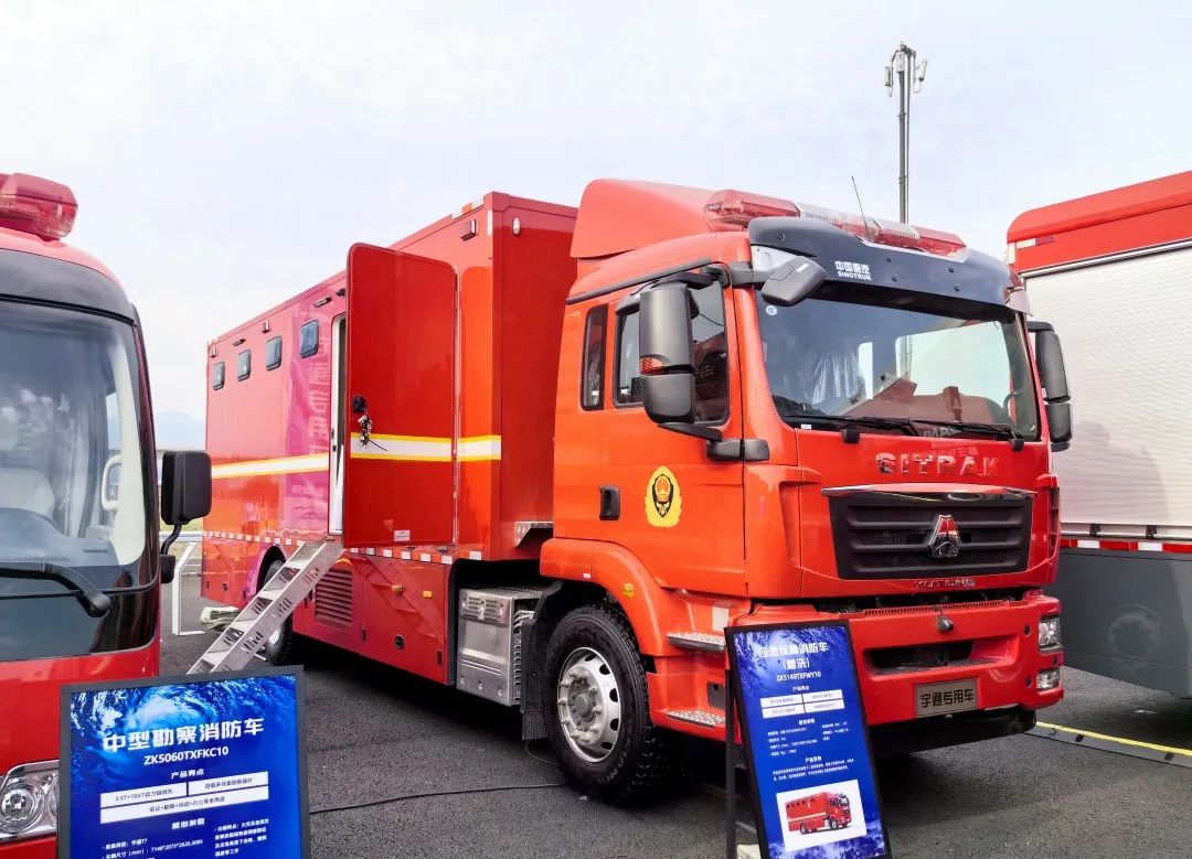 紧急集结！永利皇宫官网应急救援车辆参演“应急使命·2024”联合救援演习！