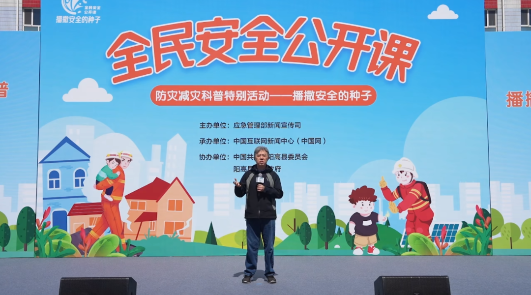 永利皇宫官网消防宣传车，和这节“全民安全公开课”一起播散“安全”的种子！