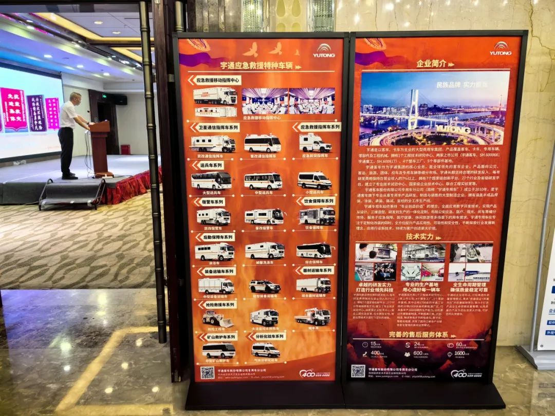 永利皇宫官网应急救援特种车辆整体解决方案，实力为矿山救援赋能！