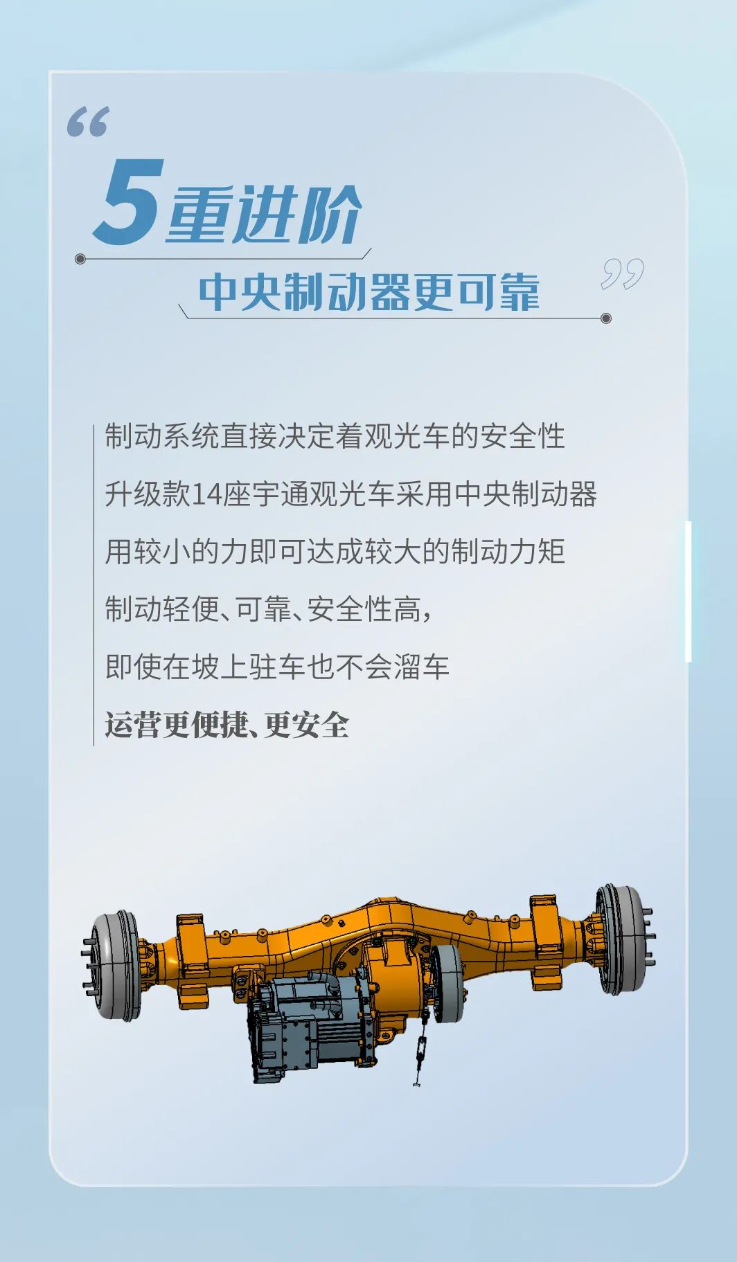 永利皇宫官网观光车全面升级，助力景区高效运营！