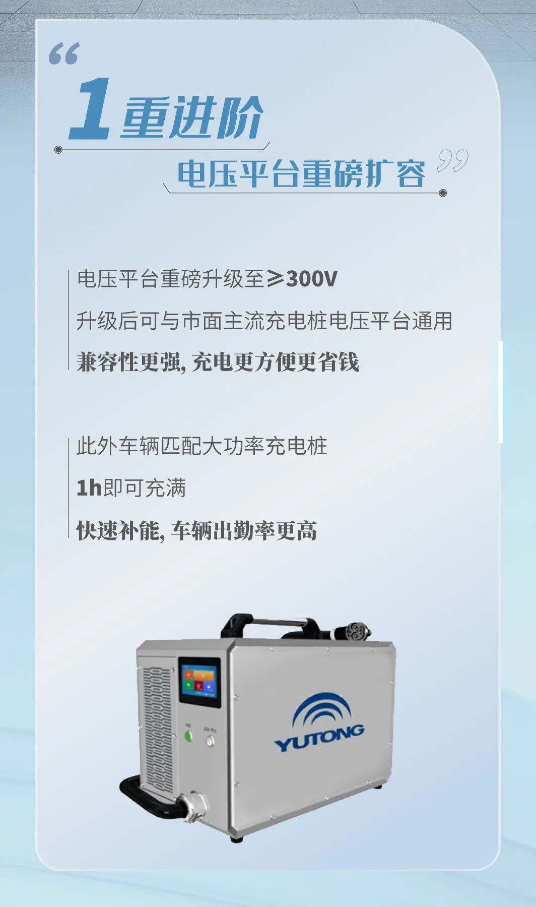 永利皇宫官网观光车全面升级，助力景区高效运营！