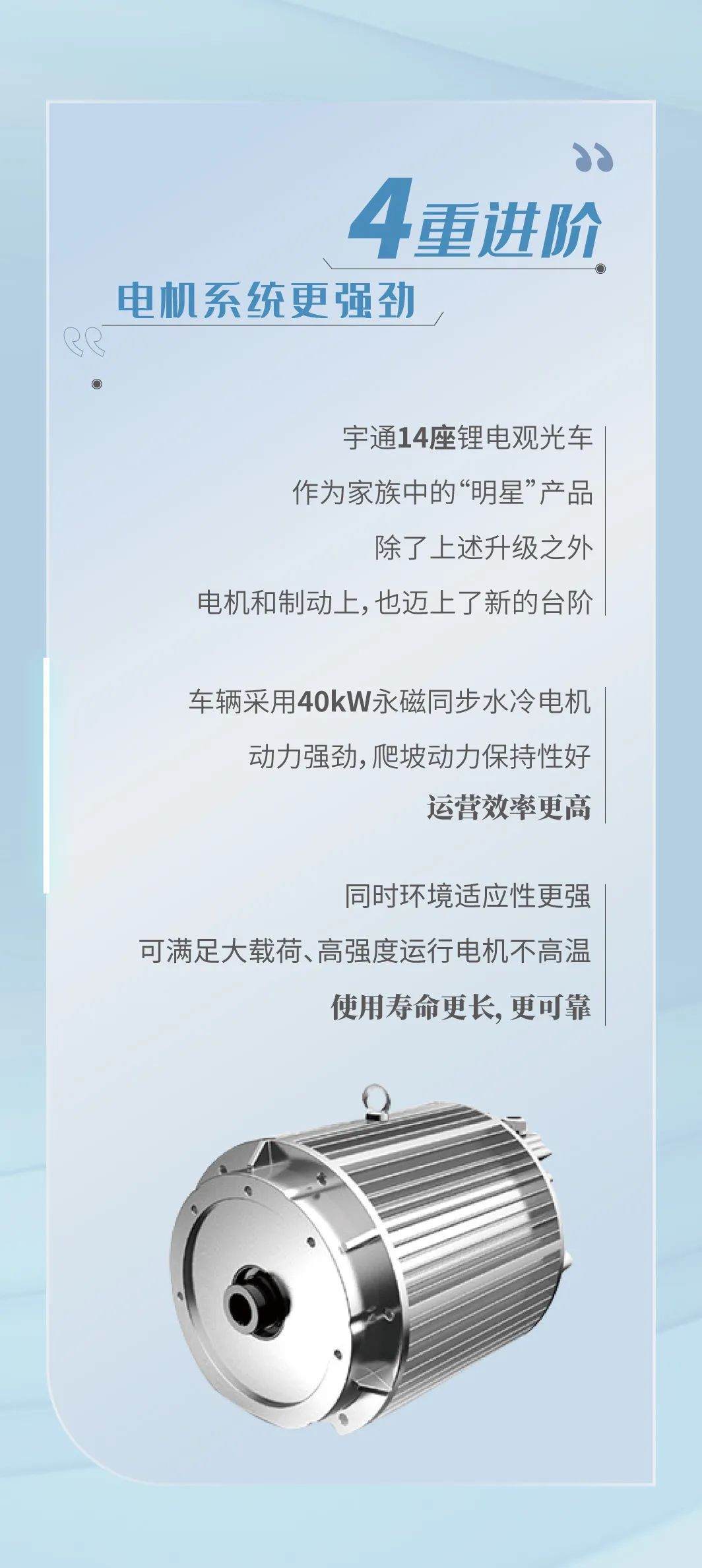 永利皇宫官网观光车全面升级，助力景区高效运营！