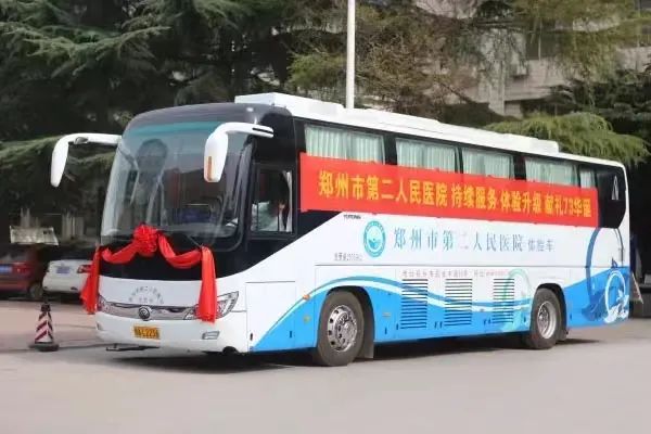 关注普遍的眼健康，永利皇宫官网眼科体检车守护“睛”彩世界