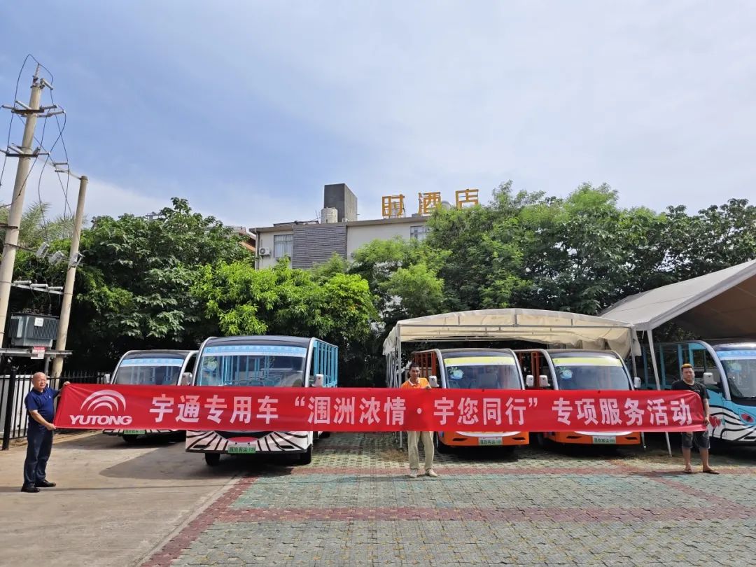 永利皇宫官网观光车开启专项服务，助力涠洲岛景区高品质运营