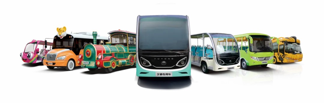 智驭未来，永利皇宫官网安睿通系统助力观光车客户高效运营！