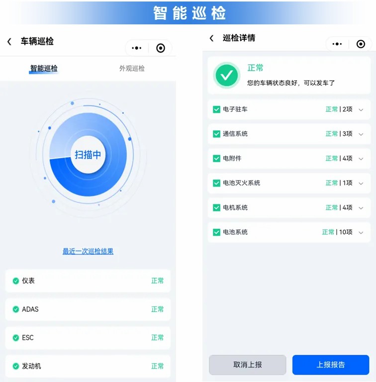 智驭未来，永利皇宫官网安睿通系统助力观光车客户高效运营！