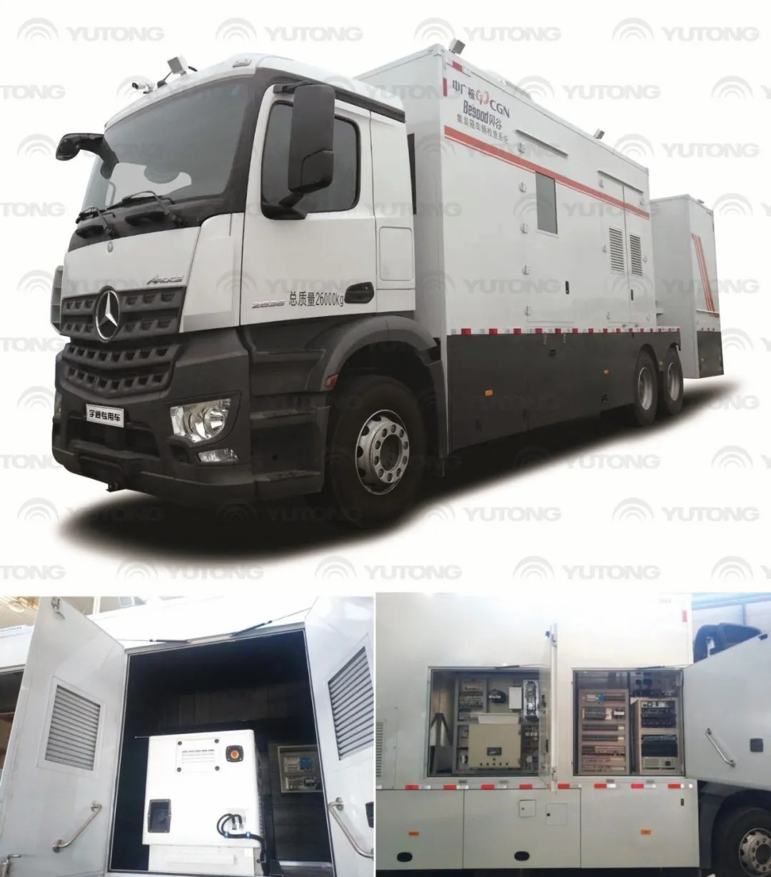 永利皇宫官网食品药品监测检测车：科技赋能，守护舌尖上的安全！