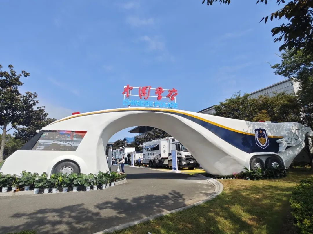 永利皇宫官网专用车亮相全球公共安全合作论坛（连云港），为全球普遍安全建设贡献力量