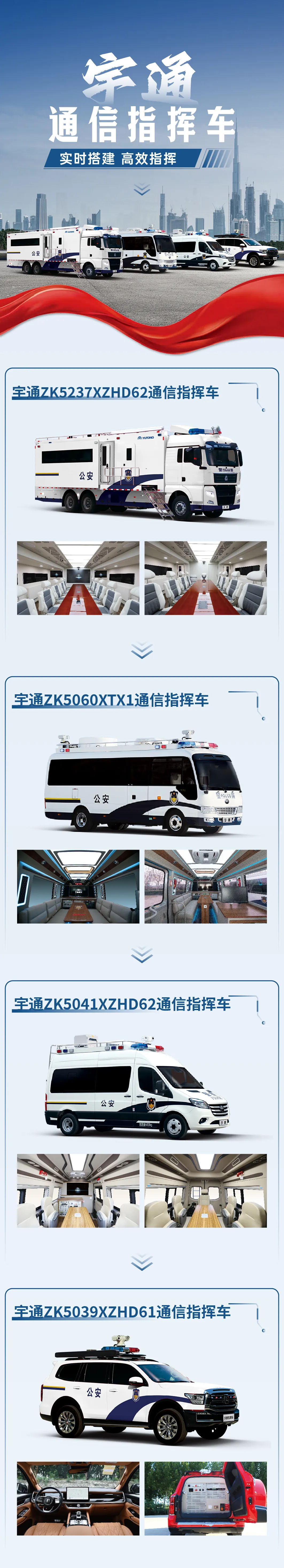 中国人民警察节 | 致敬中国人民警察，践行“爱警暖警”工作