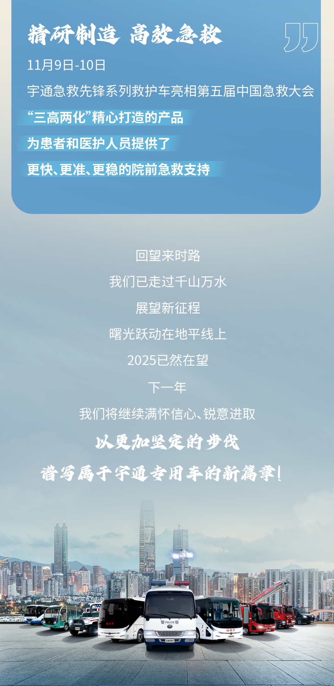 2024，这是永利皇宫官网的回答