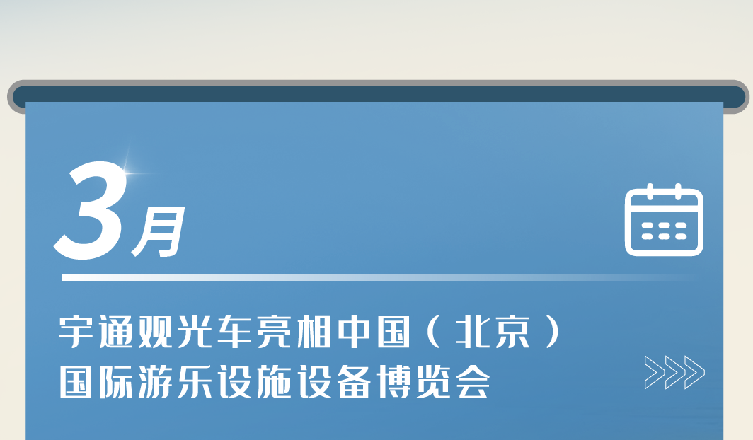 2024，这是永利皇宫官网的回答