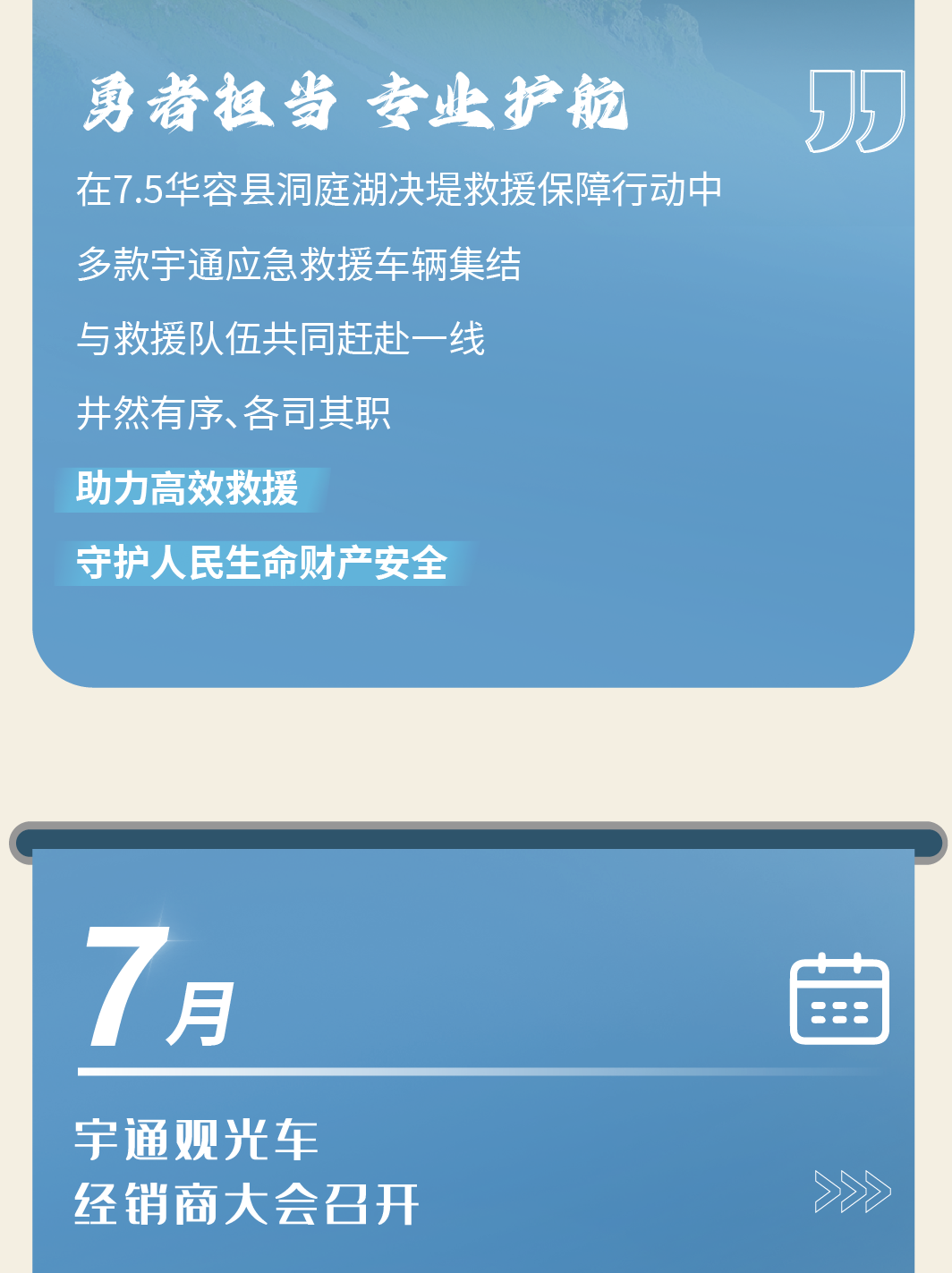 2024，这是永利皇宫官网的回答