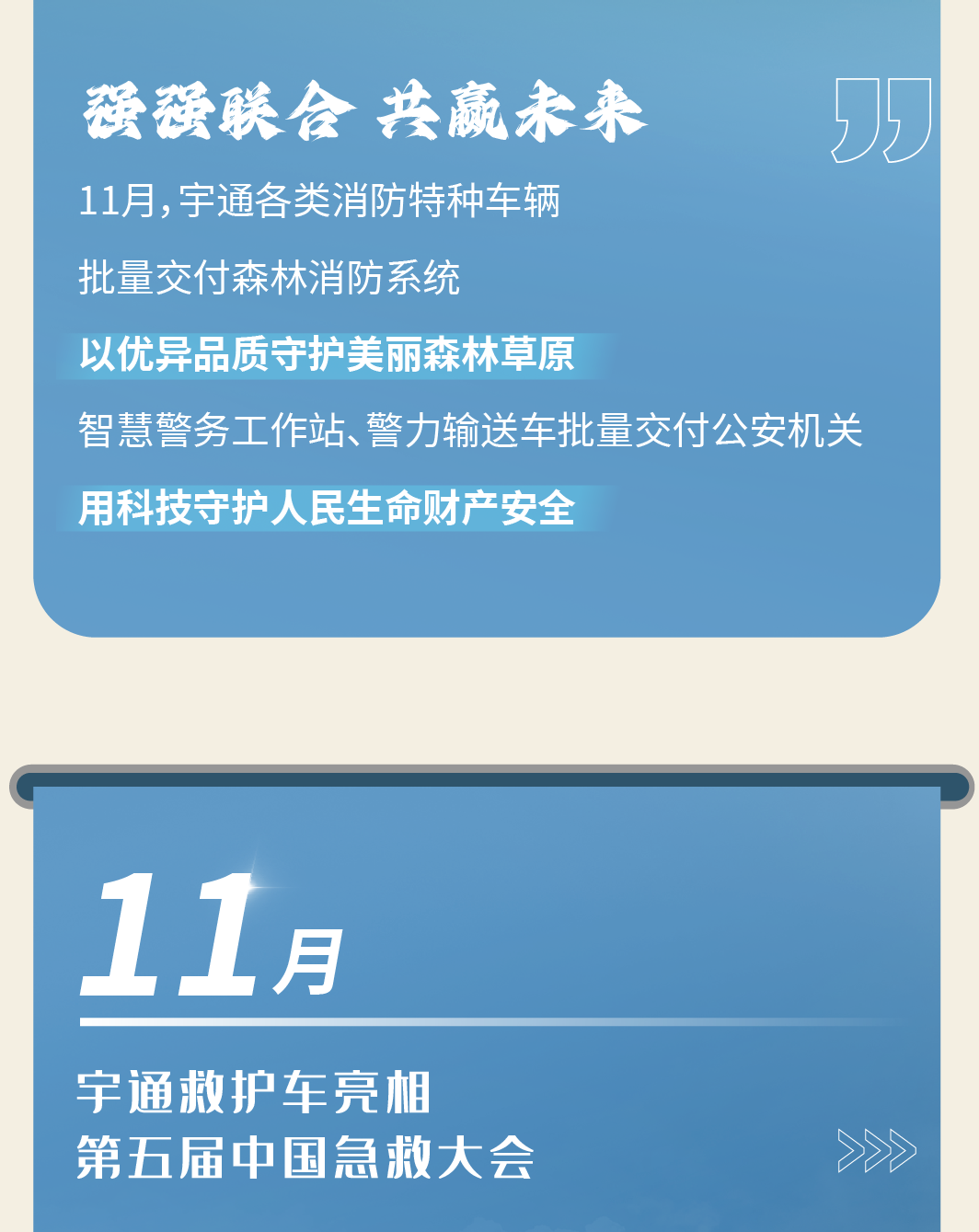 2024，这是永利皇宫官网的回答