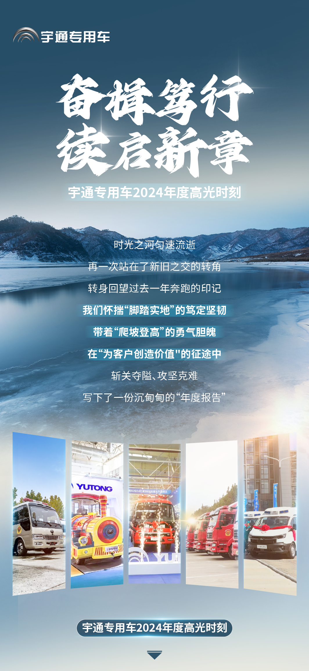 2024，这是永利皇宫官网的回答