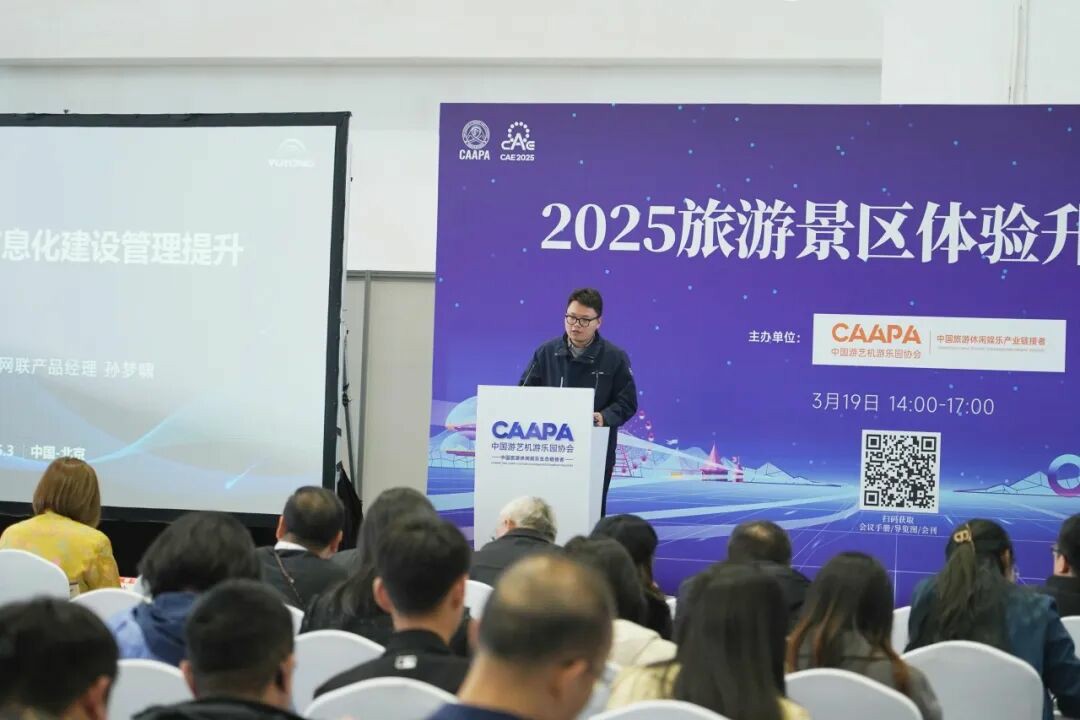 诚邀共赴 | 永利皇宫官网专用车与您相约2025 中国(郑州)旅游休闲娱乐产业博览会