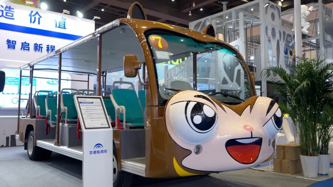 智趣出行，悦动未来！永利皇宫官网观光车亮相2025中国（郑州）旅游休闲娱乐产业博览会