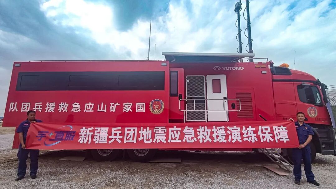 更快、更省、更安心！宇?直服开启售后服务新时代