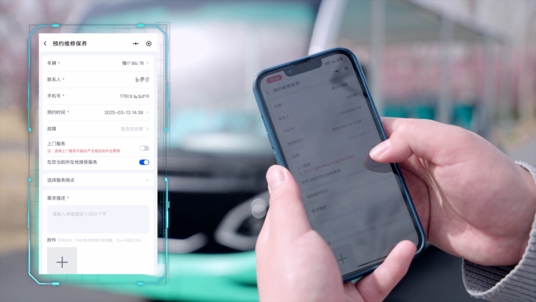 更快、更省、更安心！宇?直服开启售后服务新时代