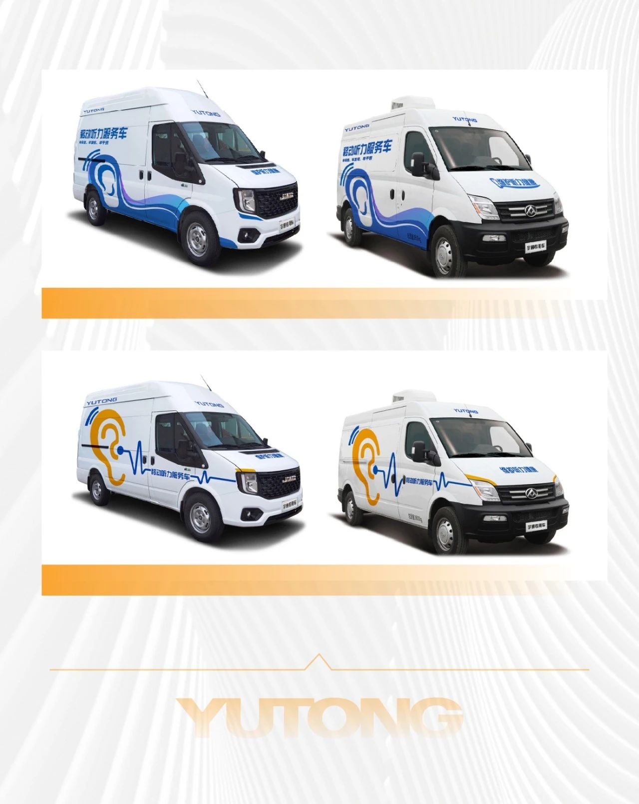 听见未来，守护健康 | 全国爱耳日背后的科技温度与永利皇宫官网解决方案