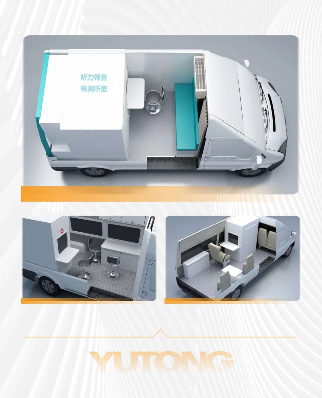 听见未来，守护健康 | 全国爱耳日背后的科技温度与永利皇宫官网解决方案