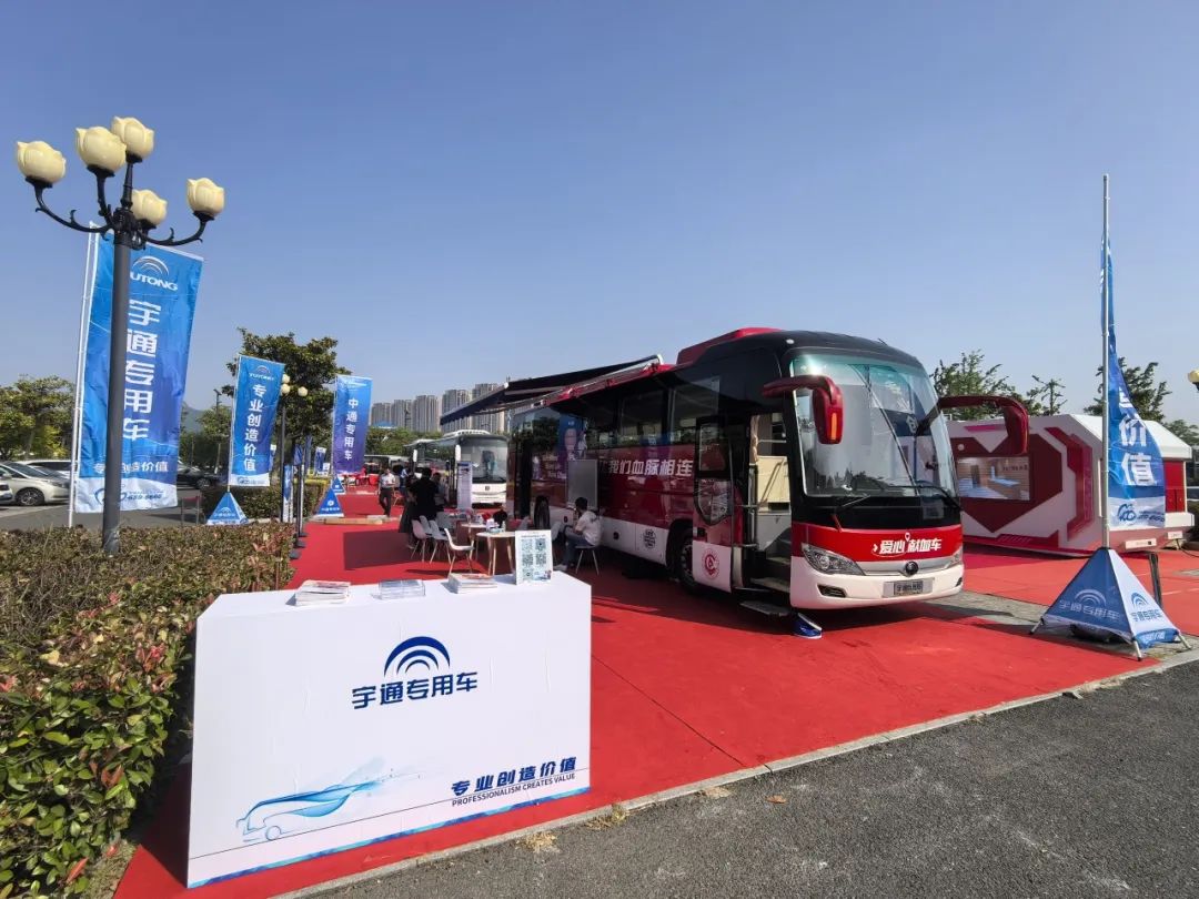 热血启航，智创未来 | 永利皇宫官网献血车整体解决方案亮相第八届“全国血站管理大会”