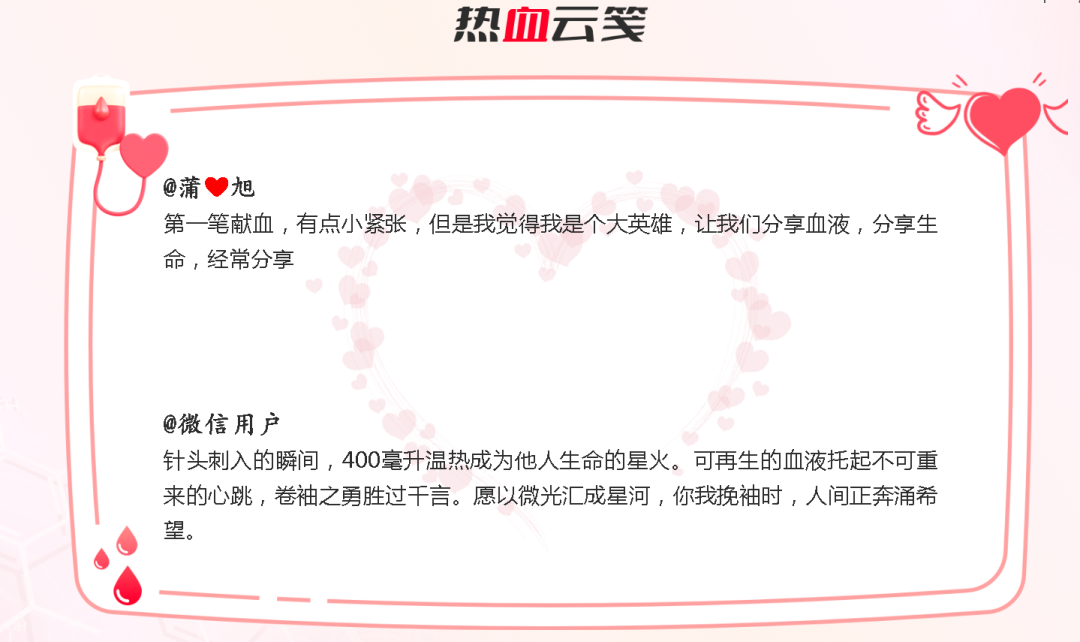 热血启航，智创未来 | 永利皇宫官网献血车整体解决方案亮相第八届“全国血站管理大会”