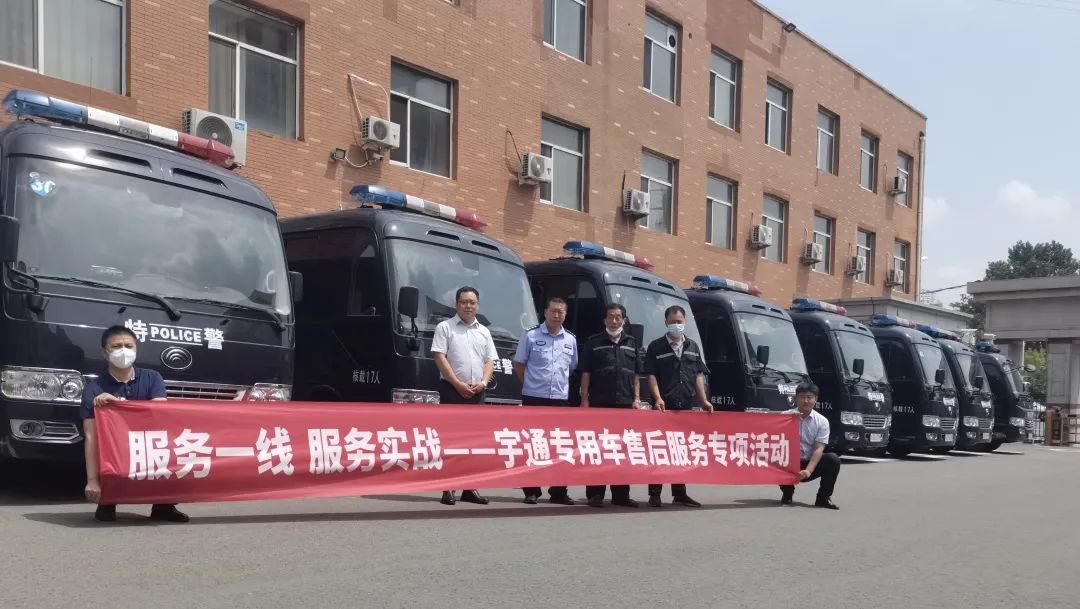 服务一线 服务实战——永利皇宫官网特种车辆售后服务专项活动圆满结束