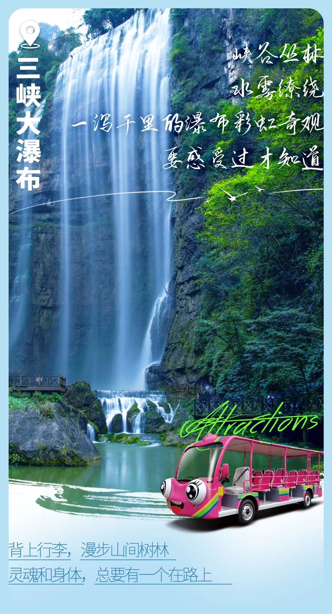 今日“打假”| 鉴定这些背景是真是假？