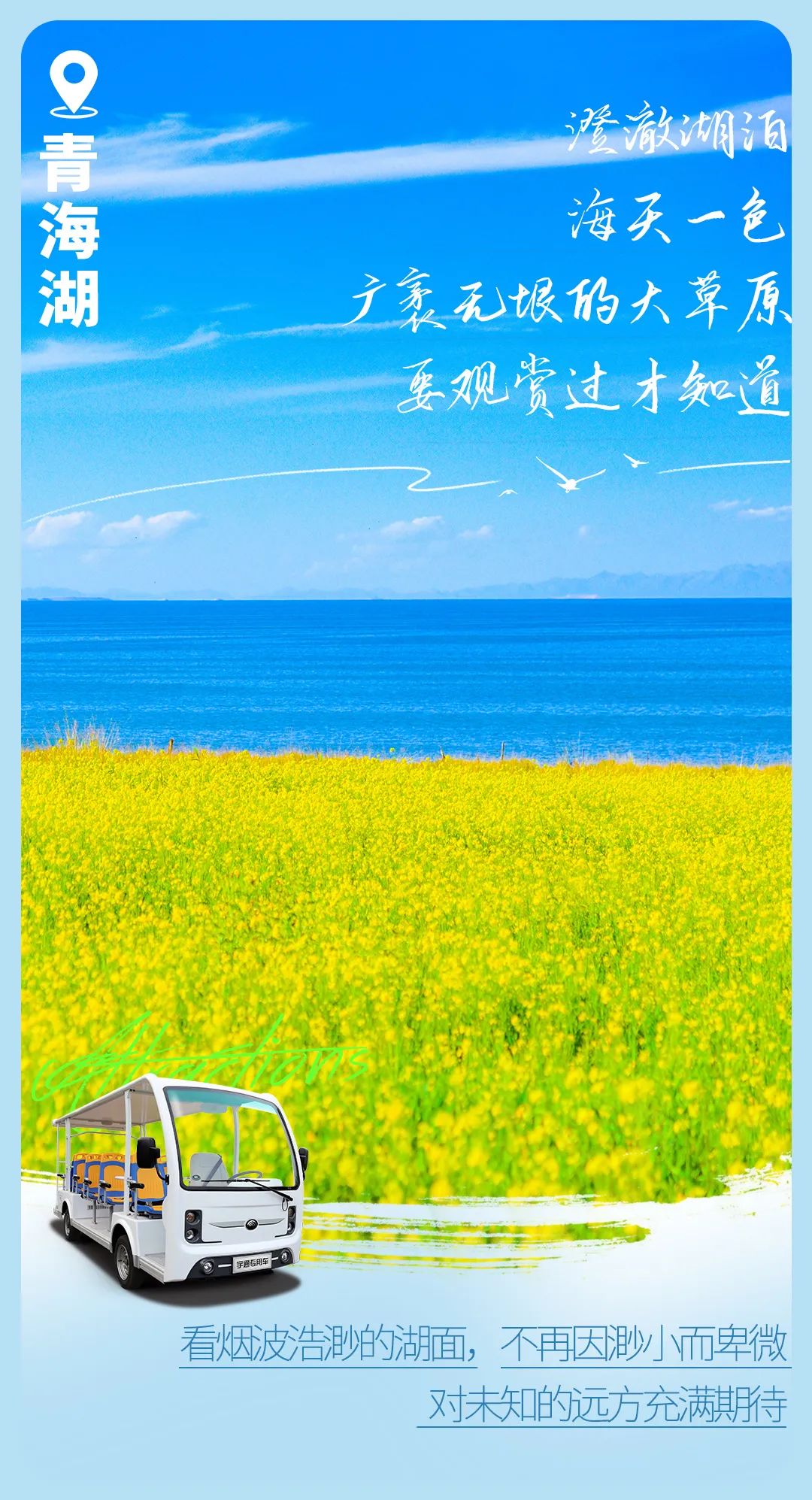 今日“打假”| 鉴定这些背景是真是假？