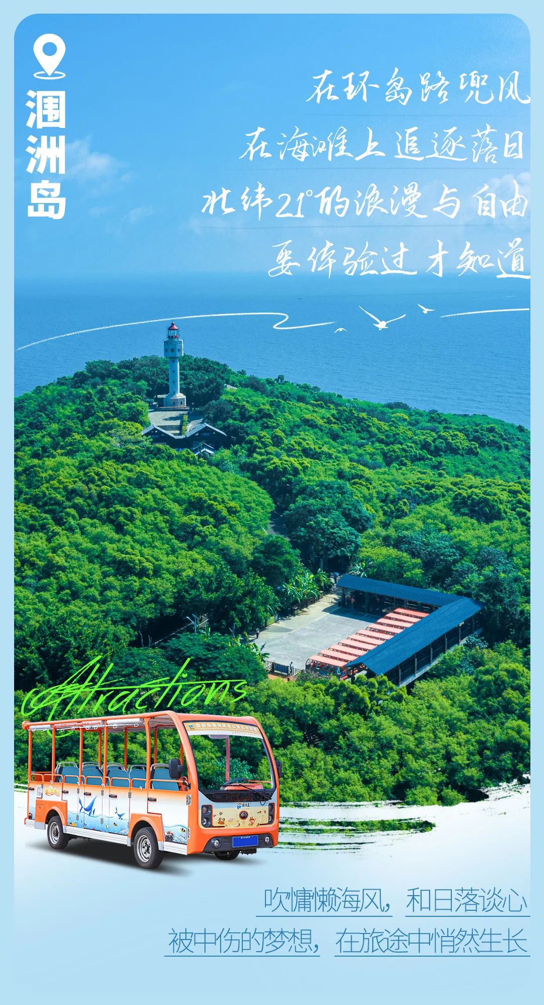 今日“打假”| 鉴定这些背景是真是假？