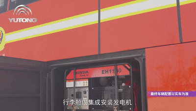 永利皇宫官网运兵宿营车这下火了!