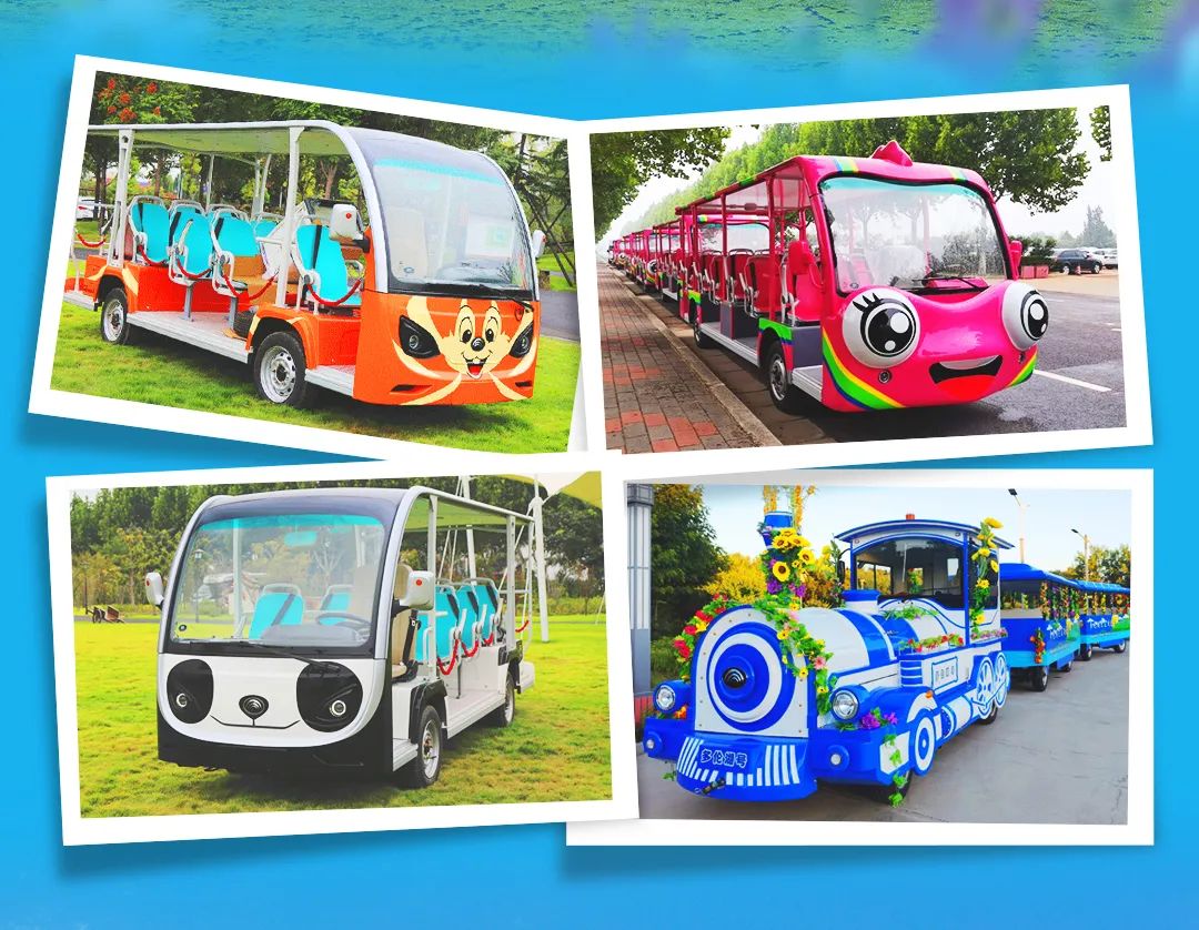 如何定义一辆高品质观光车？