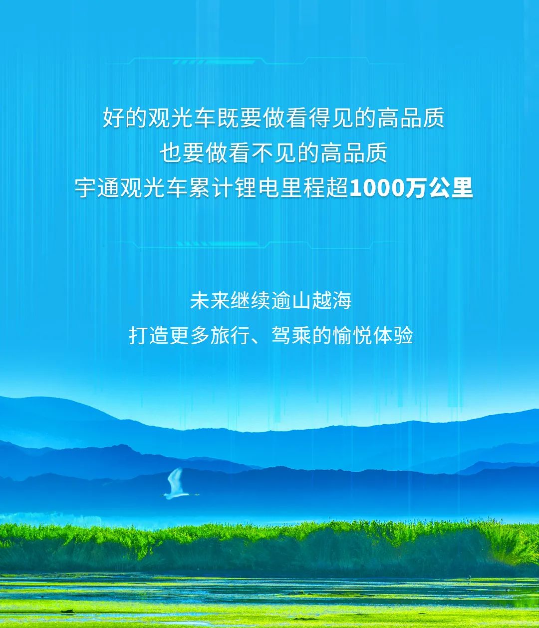 如何定义一辆高品质观光车？