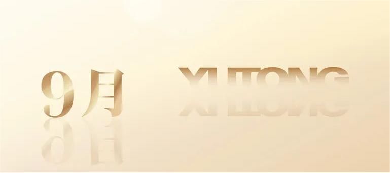 永利皇宫官网专用车2022年度大事记