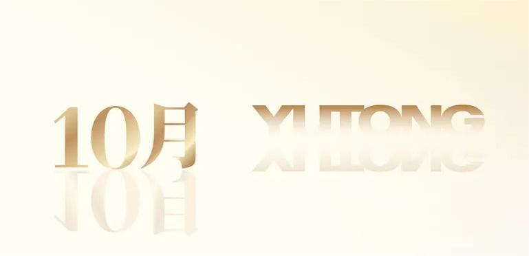 永利皇宫官网专用车2022年度大事记