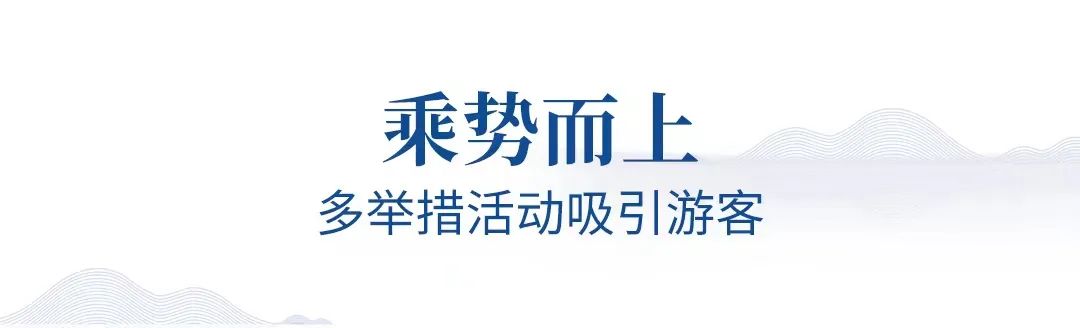 永利皇宫官网观光车助力各大景区“赢”战复苏大潮