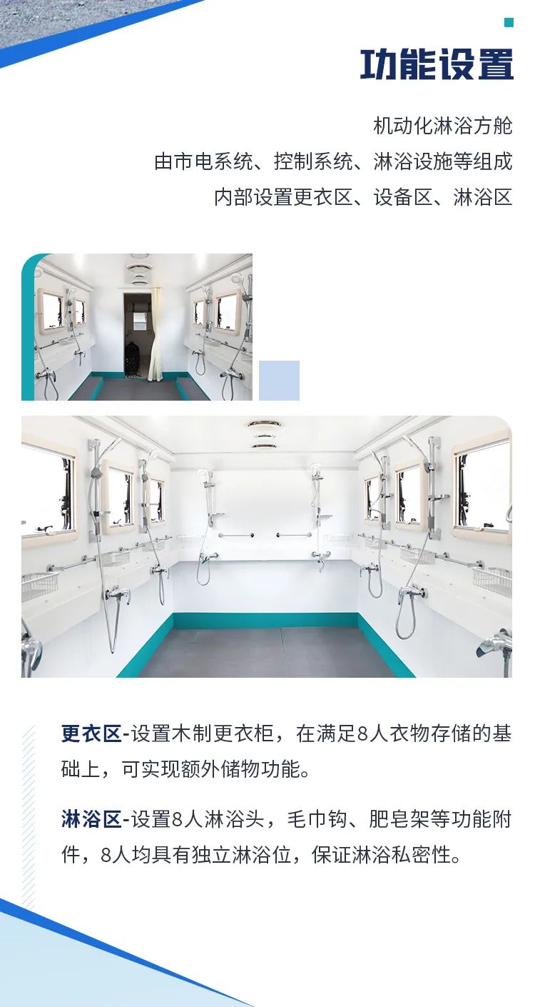 永利皇宫官网机动化警务方舱，助力警务保障新模式