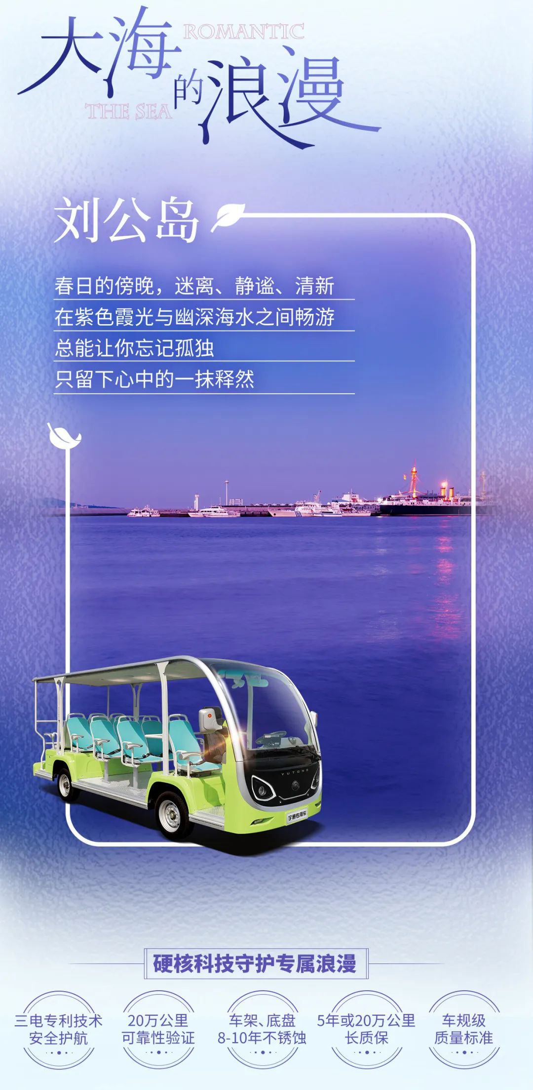 在工位上看春天，是宇宙级的浪漫