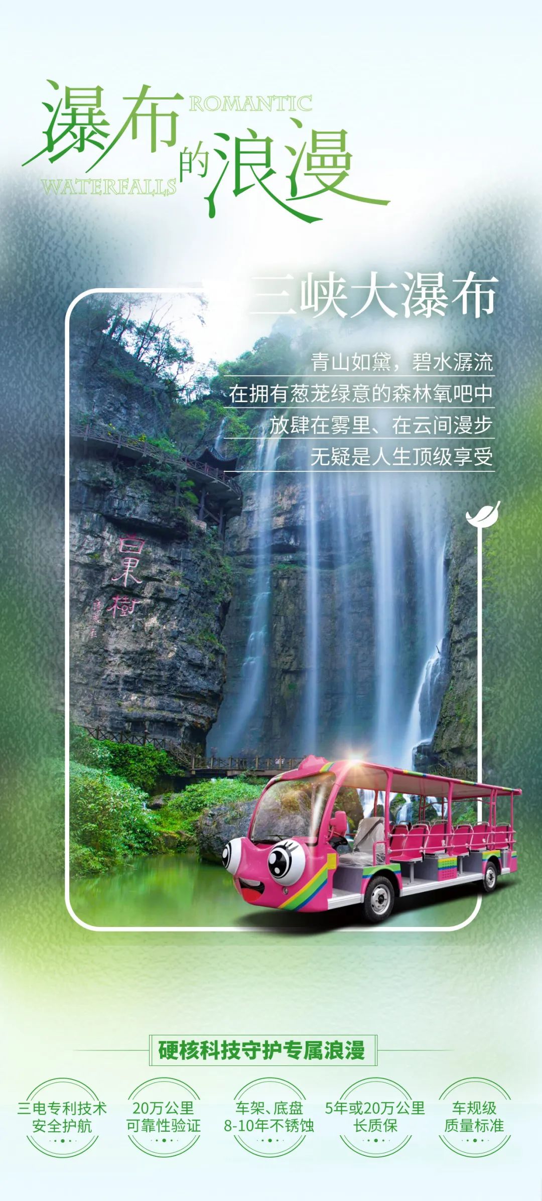 在工位上看春天，是宇宙级的浪漫