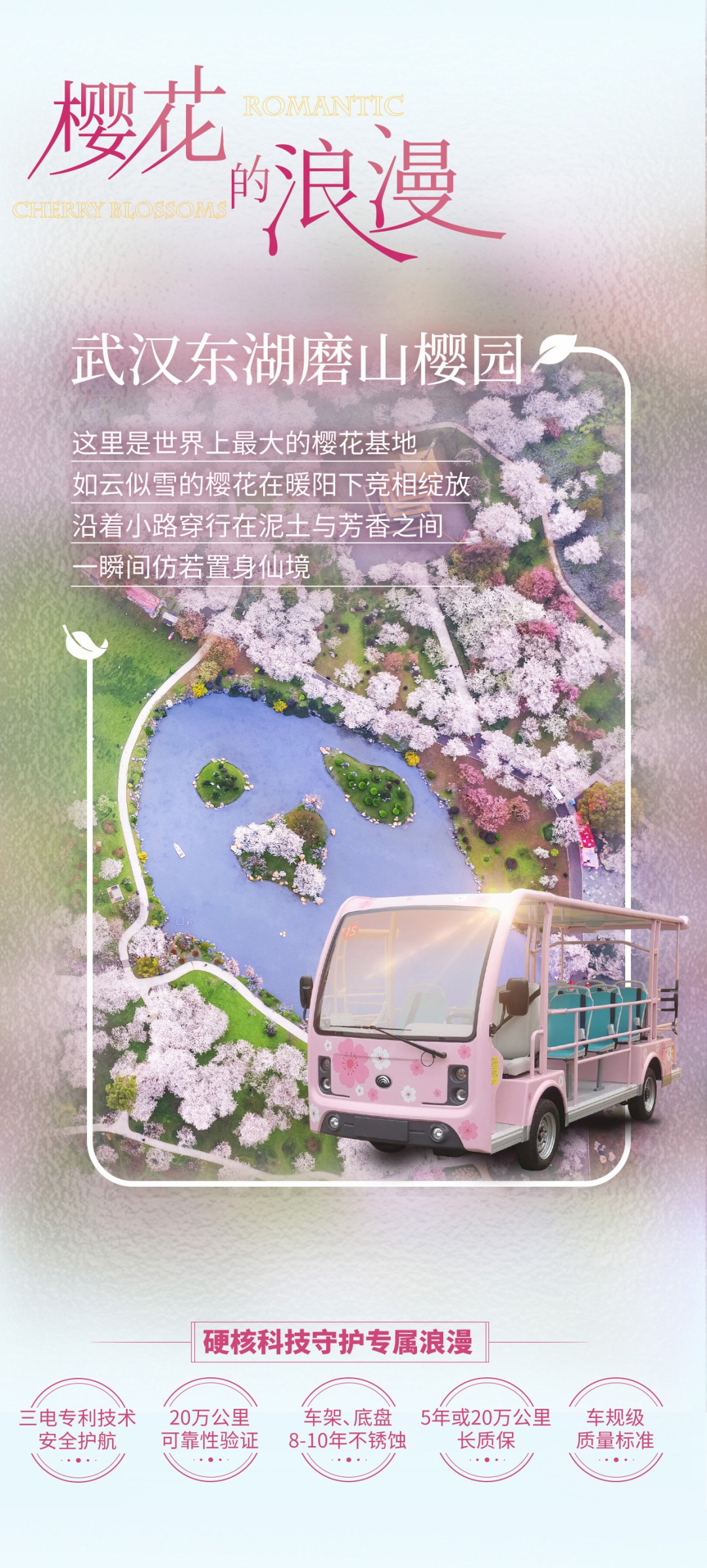 在工位上看春天，是宇宙级的浪漫